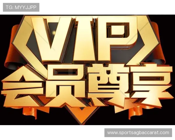 PA真人娱乐VIP会员专属特权,享受高端娱乐体验与尊贵服务 PA真人娱乐VIP会员专属特权,享受高端娱乐体验与尊贵服务