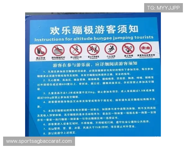 了解AG视讯厅娱乐平台的安全保障与用户权益保障措施 了解AG视讯厅娱乐平台的安全保障与用户权益保障措施