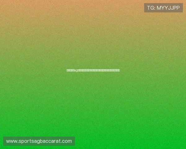 俄罗斯娱乐ag视讯品牌背后运营团队深度揭秘保障平台稳定运营的秘密法宝 俄罗斯娱乐ag视讯品牌背后运营团队深度揭秘保障平台稳定运营的秘密法宝