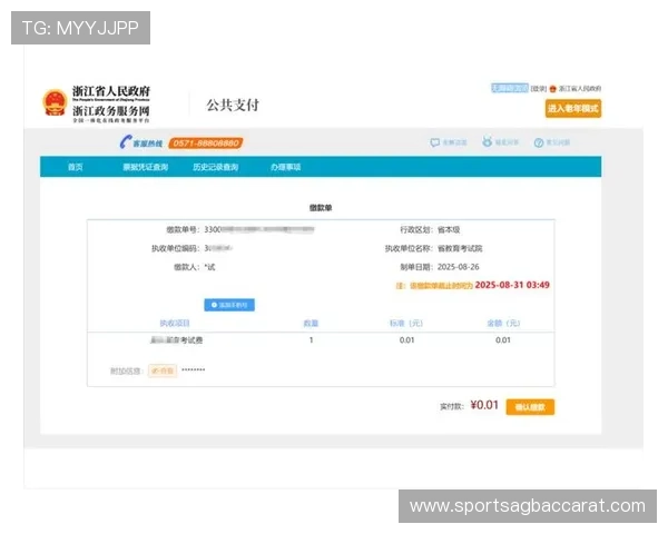 加入AG视讯澳娱乐平台，体验极速提款与便捷支付带来的极致便利感