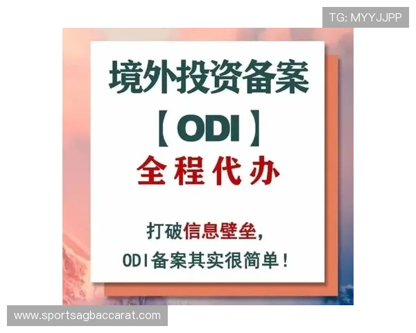 最新优惠活动：在ag真人国际厅网站参与各类奖励与促销活动的详细指南
