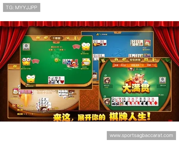 云顶app棋牌下载免费体验多种棋牌游戏,支持多平台同步登录,随时随地畅玩棋牌娱乐 云顶app棋牌下载免费体验多种棋牌游戏,支持多平台同步登录,随时随地畅玩棋牌娱乐