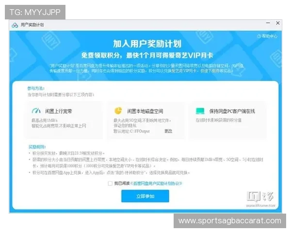 九游国际真人平台用户评价与口碑分析，真实玩家体验分享