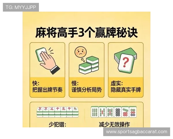 在云顶赌场赢钱攻略：提升胜率的心理调节与风险控制方法