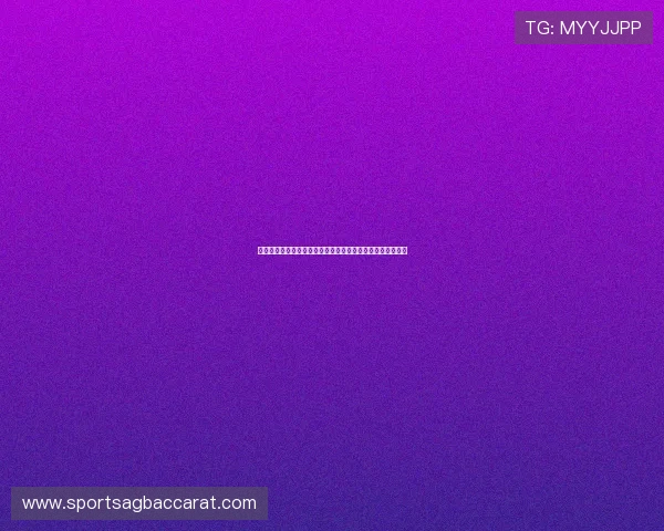 体育网站世界杯专题报道:视讯注册流程详解与赛事精彩回顾 体育网站世界杯专题报道:视讯注册流程详解与赛事精彩回顾