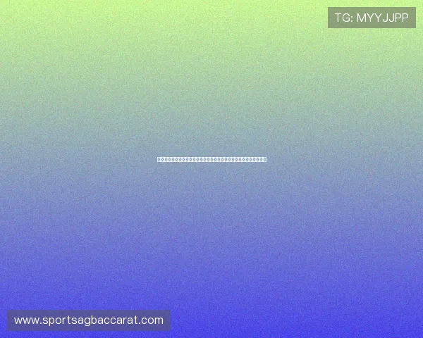 世界杯期间线上百家乐的玩法创新与多样化,满足不同用户的娱乐需求 世界杯期间线上百家乐的玩法创新与多样化,满足不同用户的娱乐需求